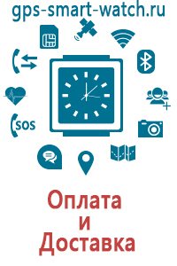 Купить часы с gps q100