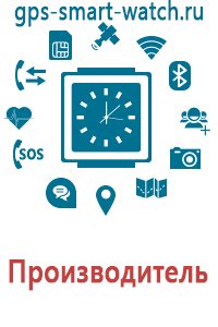 Купить часы с gps q100